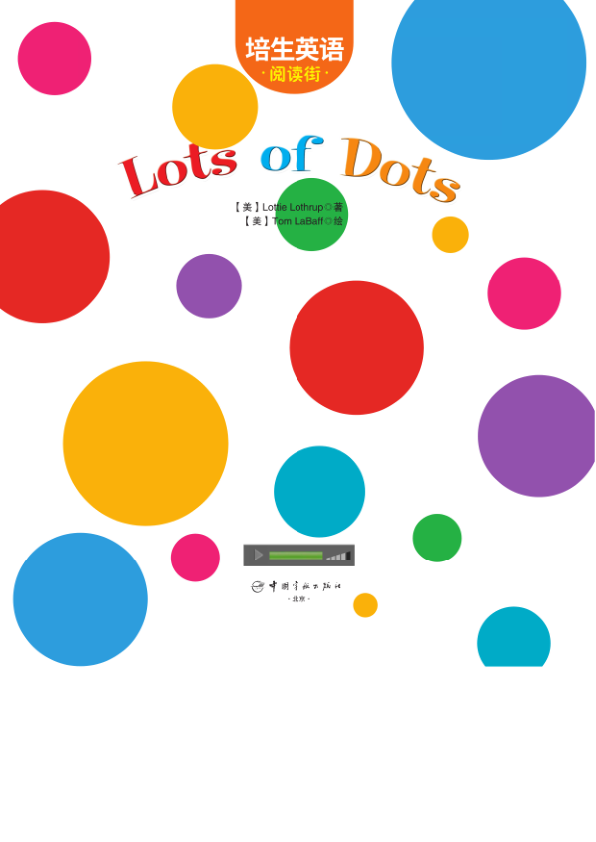 1.17-Lots of Dots